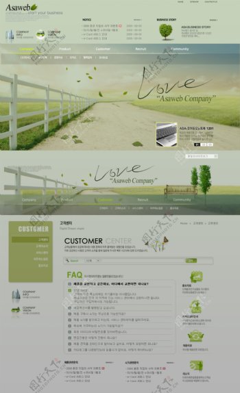 韩国绿色清晰网页模板图片