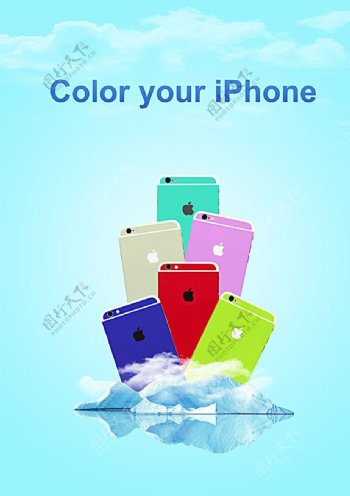 iphone6彩色手机壳海报图片