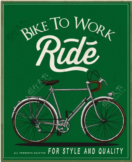 自行车广告设计图片