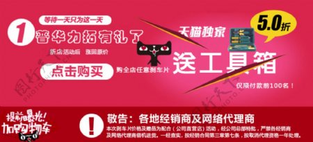 宝贝详情页