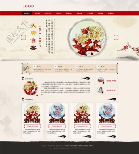 中国风淡雅网站