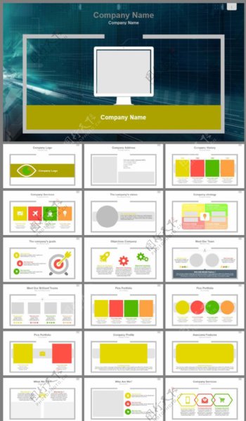 互联网科技电脑封面设计企业报告PPT模板