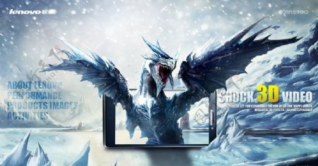 冰雪背景3D手机游戏