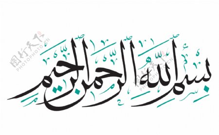 创意阿拉伯字图片