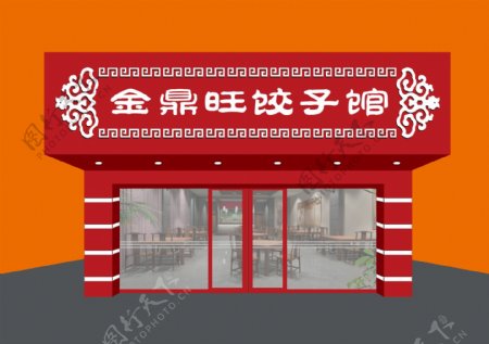 中式餐馆外景效果图图片