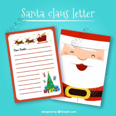 卡通圣诞老人信纸