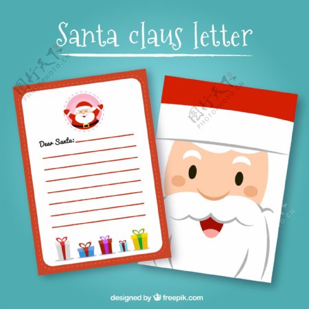 创意圣诞老人信纸