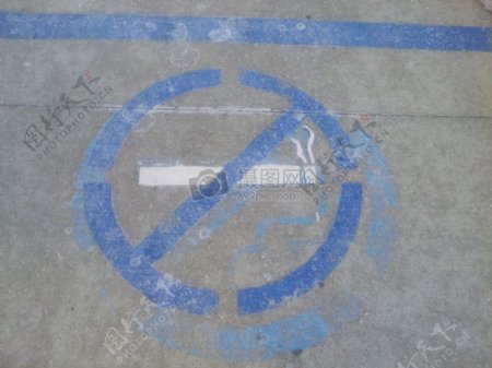 此处禁止吸烟