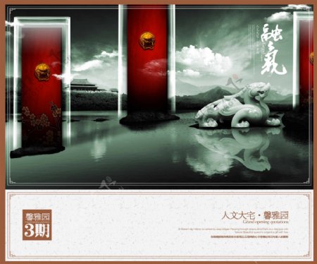 中国风广告展板