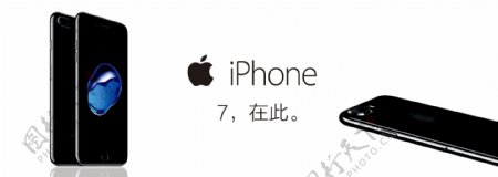 iPhone7素材