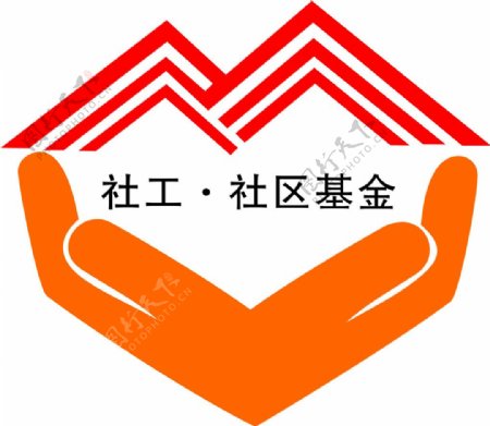 社工社区基金logo