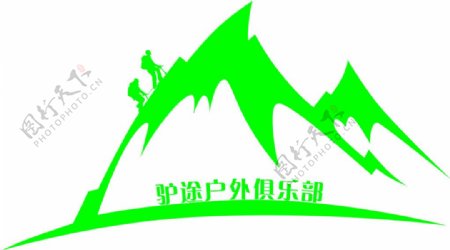 创意登山logo标志