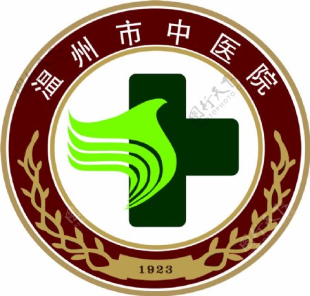 温州市中医院logo矢量图