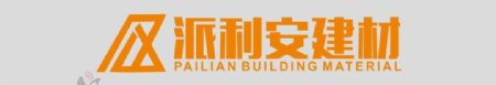 派利安建材logo
