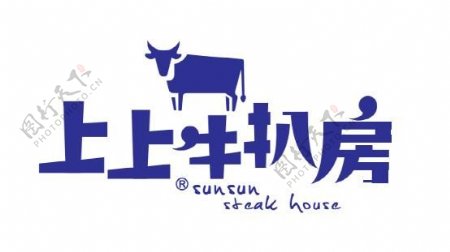 牛排店logo