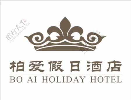 柏爱假日酒店logo