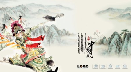 中国风古典水墨山水画图片
