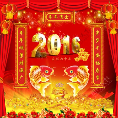 2016猴年节日海报