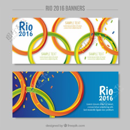 巴西2016rio奥运标志横幅矢量素材