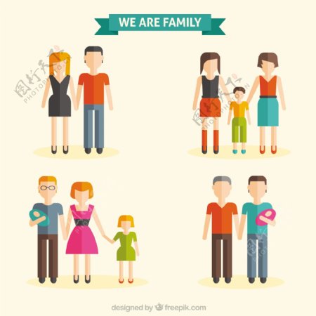 我们是一家人