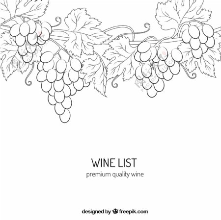 优质葡萄酒图