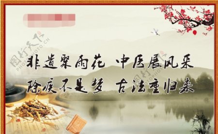 中医古法传统针灸