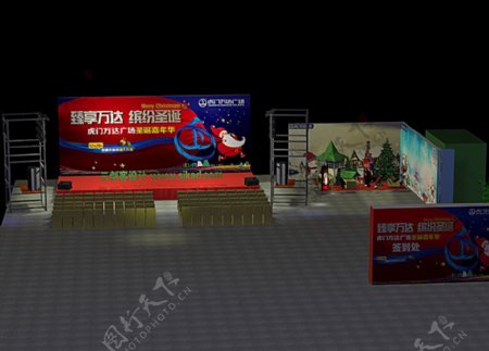 万达广场圣诞主题舞台效果图图片