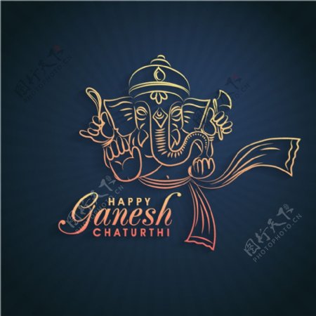 快乐的GaneshChaturthi背景