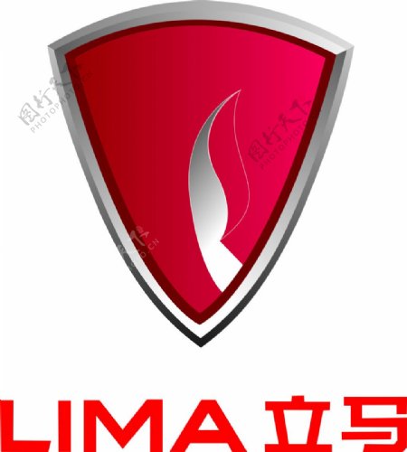 立马新logo