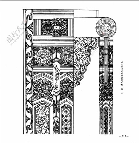中国古典建筑装饰图案选0218副本