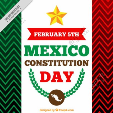 墨西哥宪法日背景