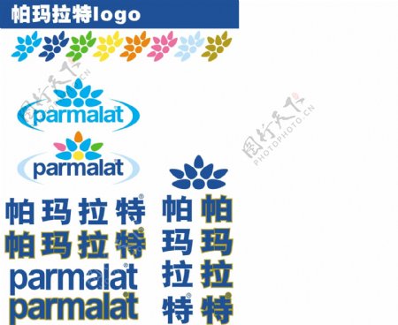 帕玛拉特新logo图片