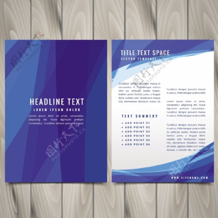 蓝色的抽象小册子设计插图