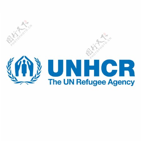 联合国难民署0