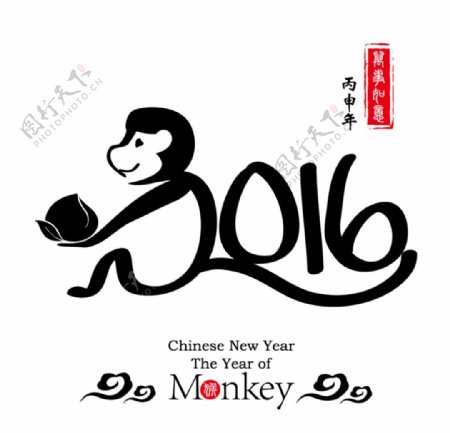2016猴