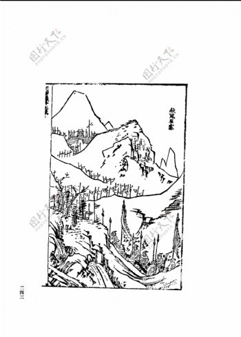 中国古典文学版画选集上下册0271