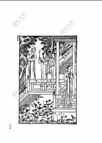 中国古典文学版画选集上下册0309