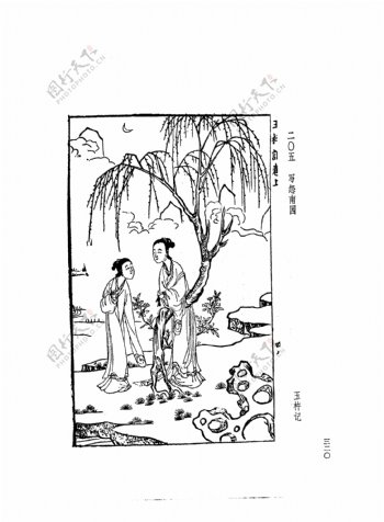 中国古典文学版画选集上下册0348