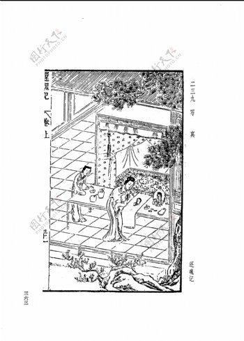 中国古典文学版画选集上下册0391