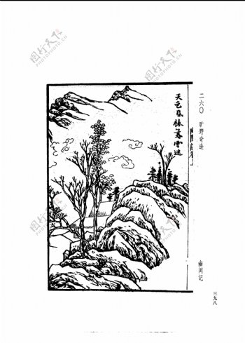 中国古典文学版画选集上下册0426