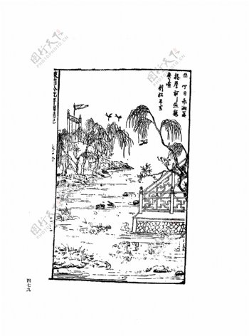 中国古典文学版画选集上下册0507