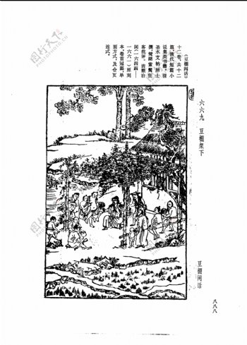 中国古典文学版画选集上下册0916