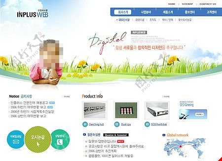 商业韩国网站模板