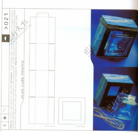 包装盒设计刀模数据包装效果图346