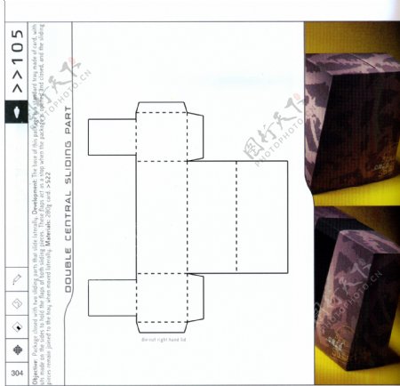 包装盒设计刀模数据包装效果图203