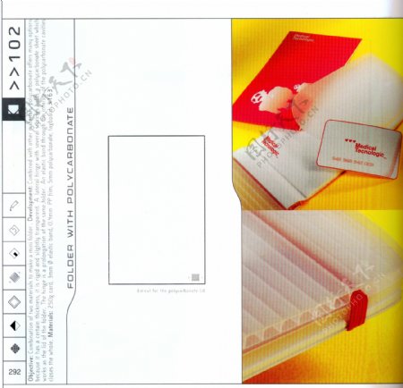 包装盒设计刀模数据包装效果图189