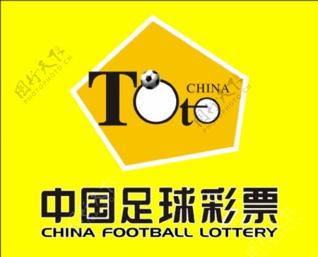 中国足球彩票设计素材