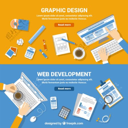 网页开发和图形设计的横幅