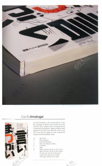 装帧设计书籍装帧版式设计0184