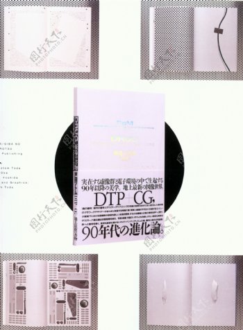 扉页设计书籍装帧JPG0078